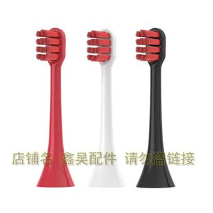 替换电动牙刷头适配ROAMAN罗曼T40电动牙刷头HT30小心机F1星球刷