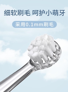 适用于BC babycare儿童电动牙刷头6120/6120S宝宝babySonic