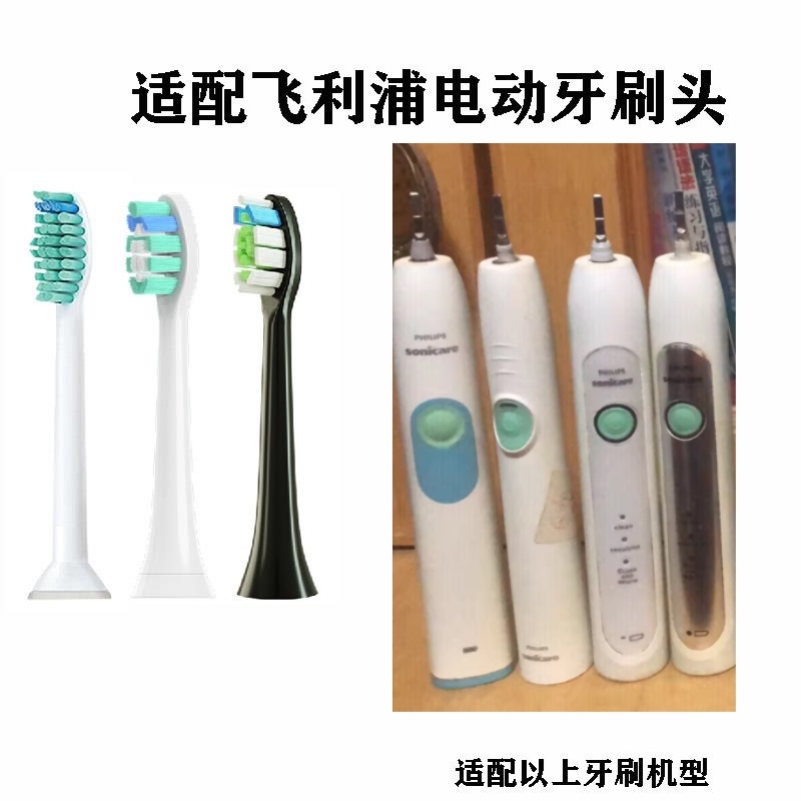 替换牙刷头适配飞利浦HX3212/HX9044成人电动牙刷头清洁款