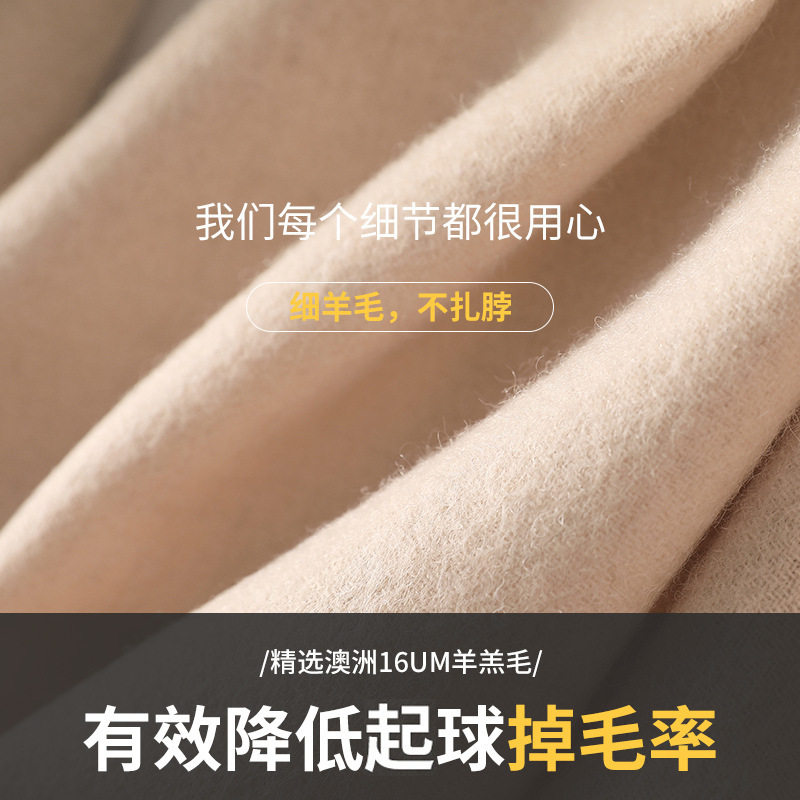 纯色羊毛围巾女秋冬季加厚保暖披肩情侣款学生长款围脖男小清新