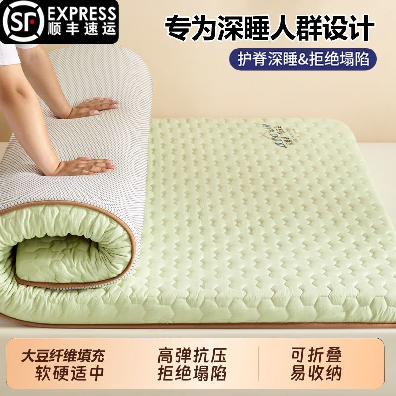 LACASA【顺丰包邮】床垫褥子单人学生宿舍软垫加厚榻榻米租房垫子