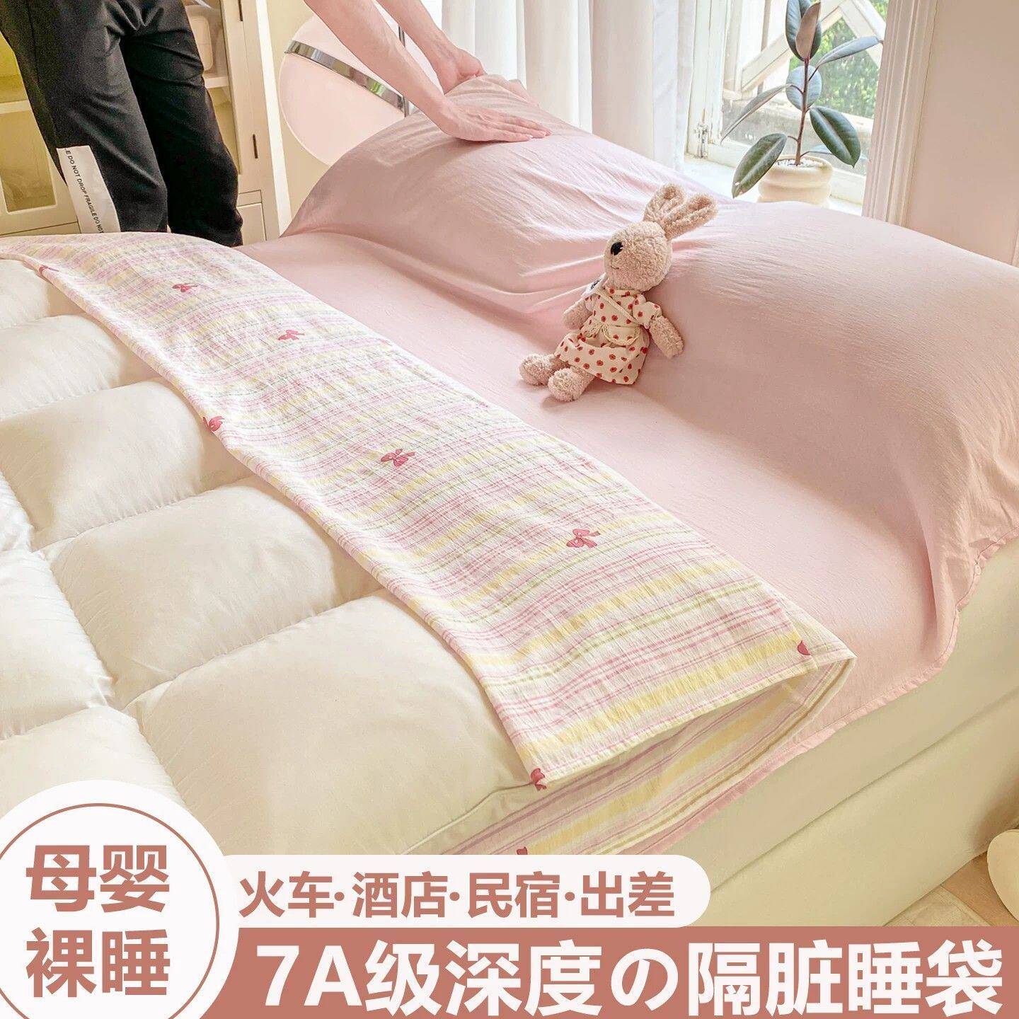 LACASA双层纱酒店隔脏睡袋旅行床单被套便携式外出差重复使用双人
