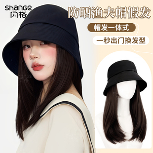 假发帽子一体2025新款 防晒渔夫帽轻薄高级感层次中长发全头套 夏季