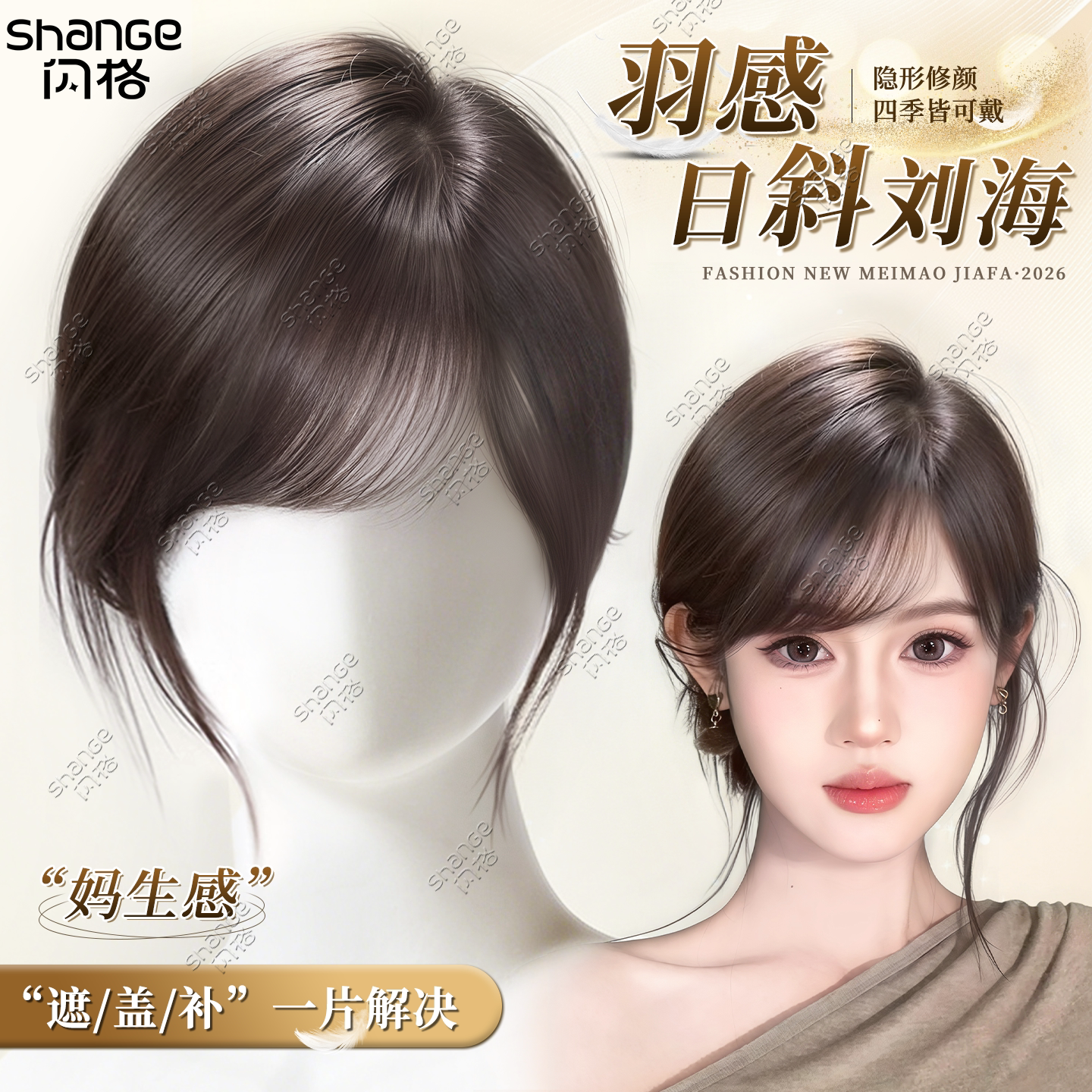 假发女片头顶含真发【雾感少女】日系斜分刘海减龄高颅顶自然无痕