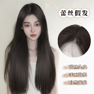 闪格高温丝气质温柔中分刘海