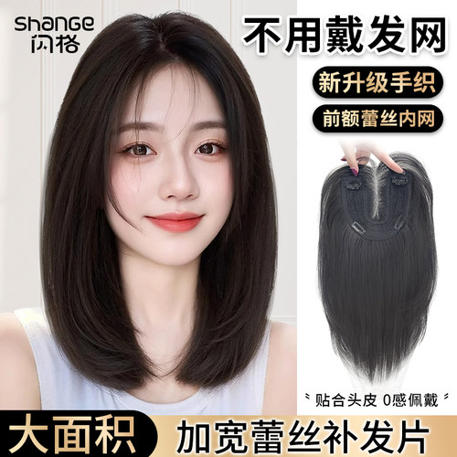 闪格免戴发网夏季薄款锁骨发假发