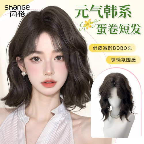 闪格韩式减龄几字刘海蛋蛋卷短发