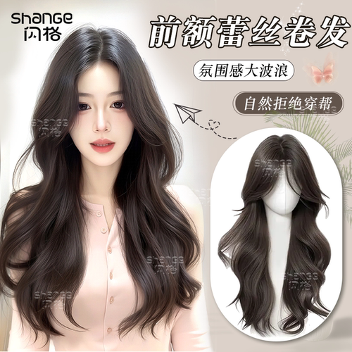 闪格前额蕾丝自然假发全头套