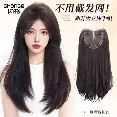 假发女长发不用戴发网的假发手织蕾丝补发块隐形无痕高颅顶假发片