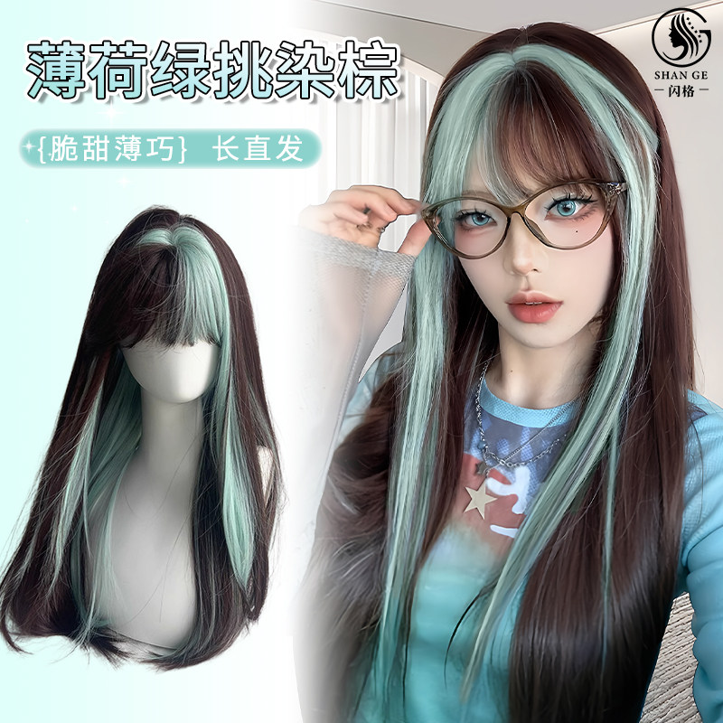 假发女长发薄巧lolita少女圣诞节薄荷绿挑染棕长直发仿真发全头套