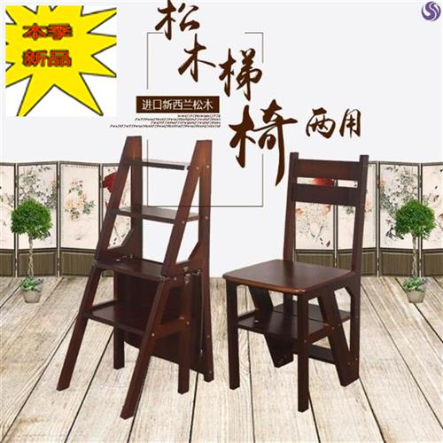 梯子凳子两用凳子秒变梯子可v以当凳子的实木多功能加