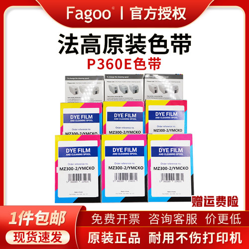 官方授权 原装正品 售后无忧 量大价更低