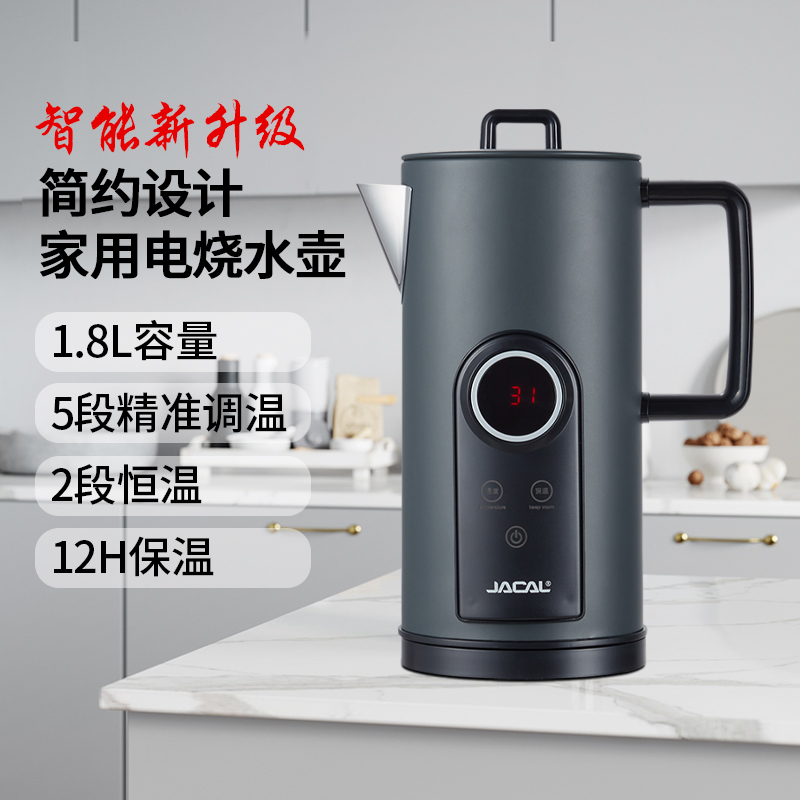 积高E12A智能控温电热水壶家用不锈钢保温一体便携烧水壶1.8L水壶