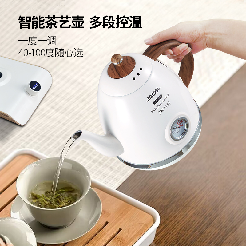 积高恒温智能热水壶家用烧水泡茶