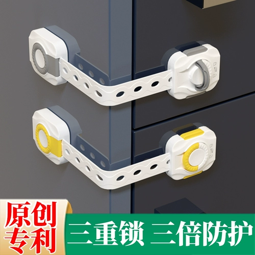 Дверной детский замок для выдвижного ящика, анти-защемление