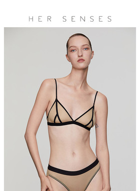 HER SENSES/何识感官系列超薄无钢圈三角杯细肩带文胸小胸全B045