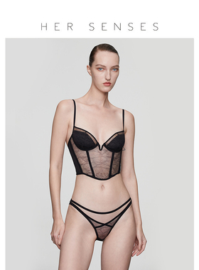 HER SENSES/何识极织列维斯蕾丝鱼骨钢圈文胸薄款塑身胸衣B055