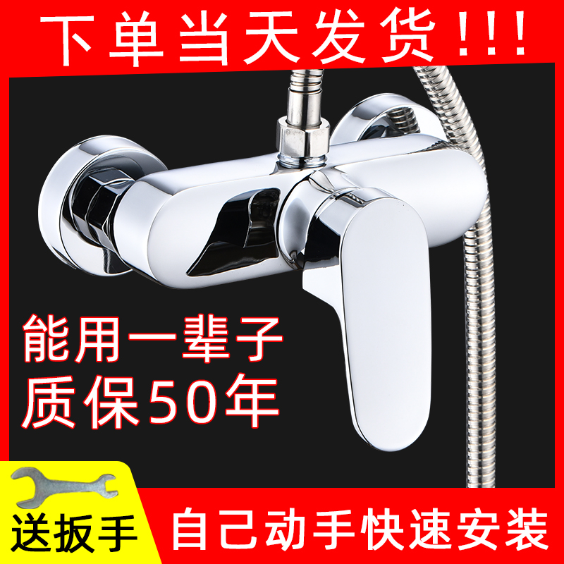 九玫王冷热水龙头卫浴热水器花洒混合开关全铜混水阀暗装淋浴龙头 家装主材 浴缸龙头/淋浴龙头 原图主图