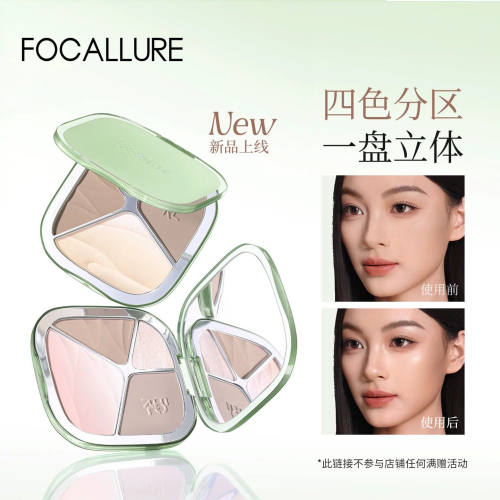 [官方正品]菲鹿儿四色高光修容盘