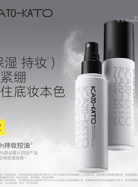 kato定妆喷雾kako控油koto卡头kαto kate cato katu tako keto女