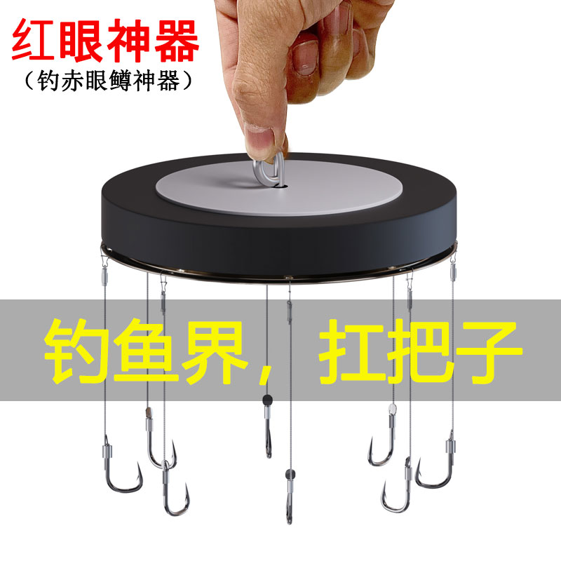 红眼神器钓血滴子红眼神器同款钓鱼钓红眼鱼钩挂鸡肠钓白条鱼赤眼