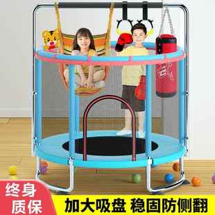 蹦蹦床家用儿童室内小型家庭玩具蹭蹭床健身弹跳床小孩宝宝跳跳床