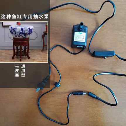 景德镇陶瓷循环水过滤鱼缸水泵配件抽水泵潜水泵电机堵头皮塞防漏
