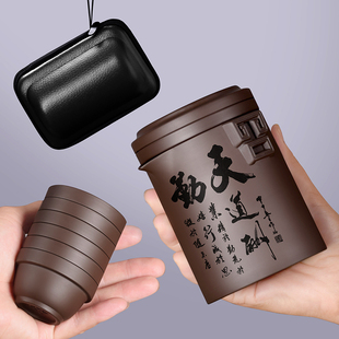 紫砂快客杯便携式 茶具户外旅行茶具套装 外出露营随身泡茶杯24新款