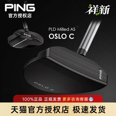 限量款PING高尔夫球杆推杆男士