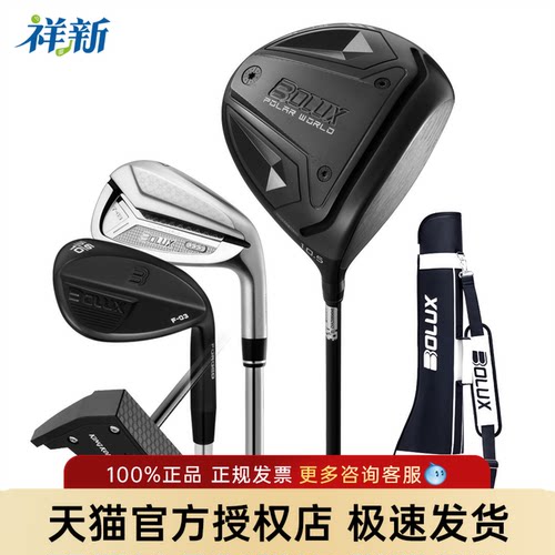 26新款BOLUX博勒克斯高尔