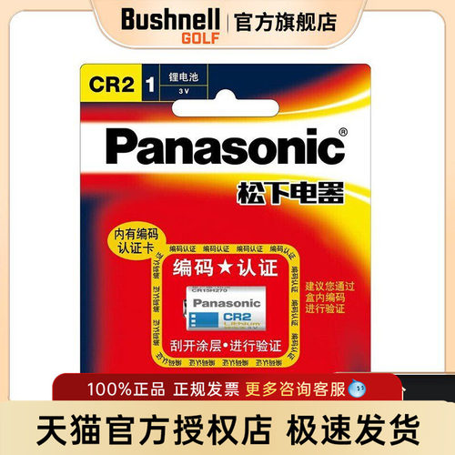 口袋测距利器，精准击球信心倍增