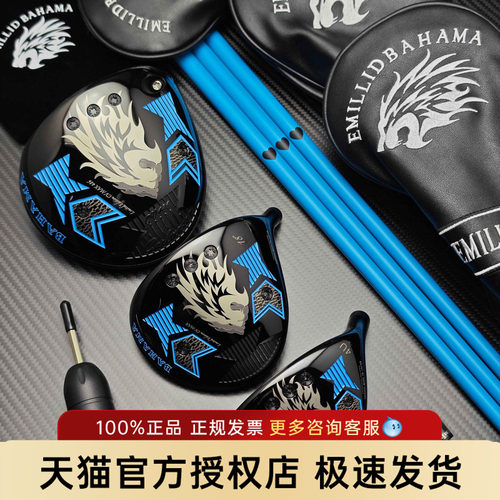 狮头白牙黑蓝全钛超标远