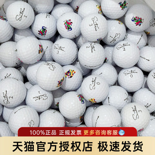 高性价比好球，手感好弹道稳