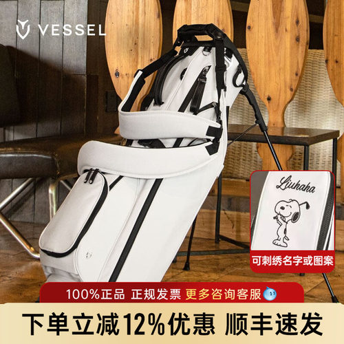 vessel高尔夫球包7寸3格