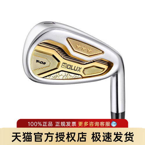 高容错远距离，铁杆升级选它就对