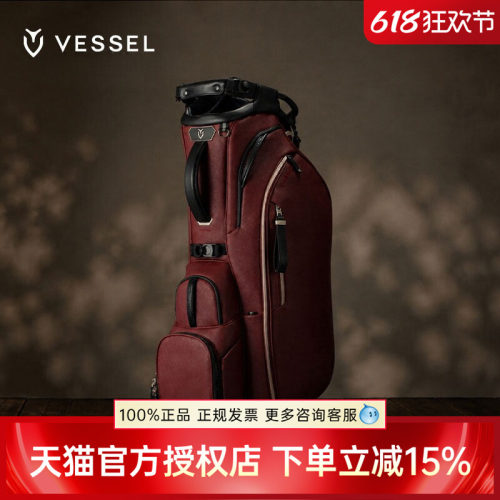 VESL高尔夫球包Playerpo支