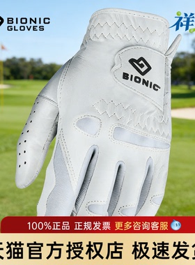 BIONIC波尔尼克高尔夫手套仿生科技女士Cabretta小羊皮单只手套