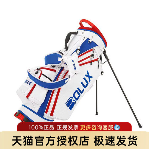 轻便支架设计，解放双肩尽享果岭