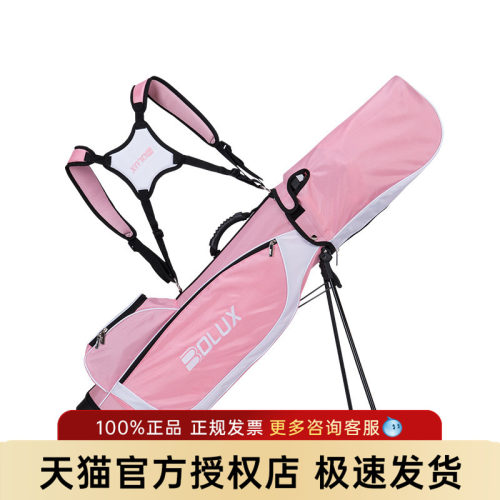 轻便支架设计，解放双肩尽享果岭