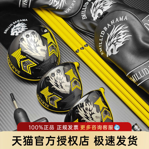 狮头白牙法拉利黄全钛超