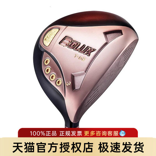 正品球杆，手感出众成绩看得见