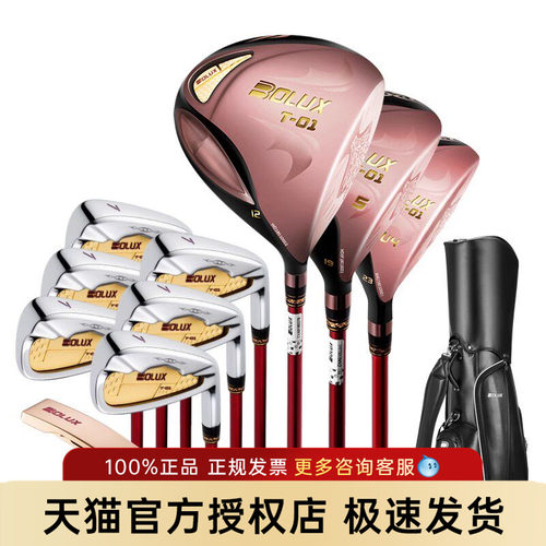 一套搞定，初学进阶高性价比之选