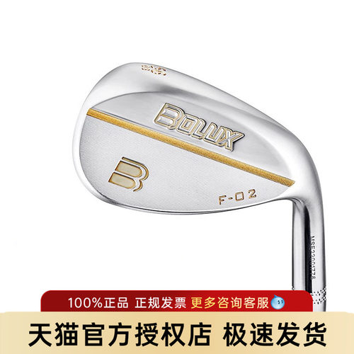精准短打控球，果岭周围得分利器