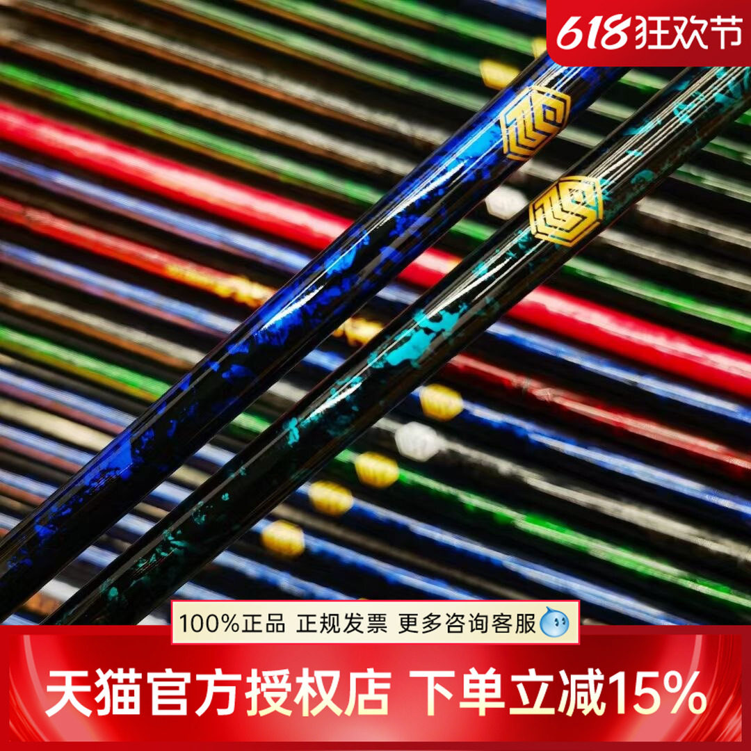 Sanki三桂高尔夫一号木杆身碳素高弹杆身宝石色杆身工坊定制正品