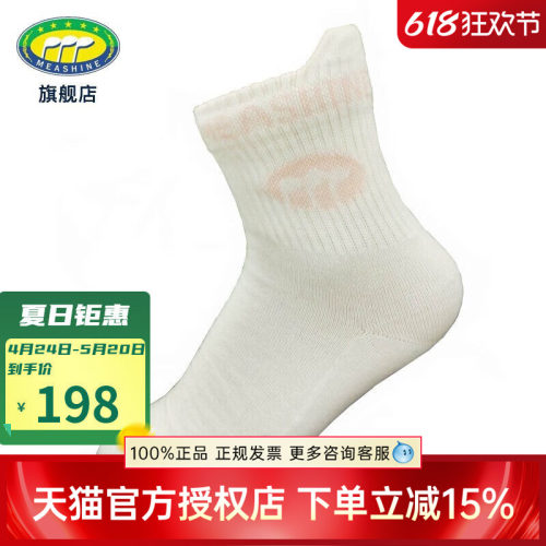 高性价比好球，手感好弹道稳
