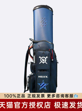 SWOF GOLF×HELIX喜力克斯高尔夫球包万向轮球杆包航空包限量款