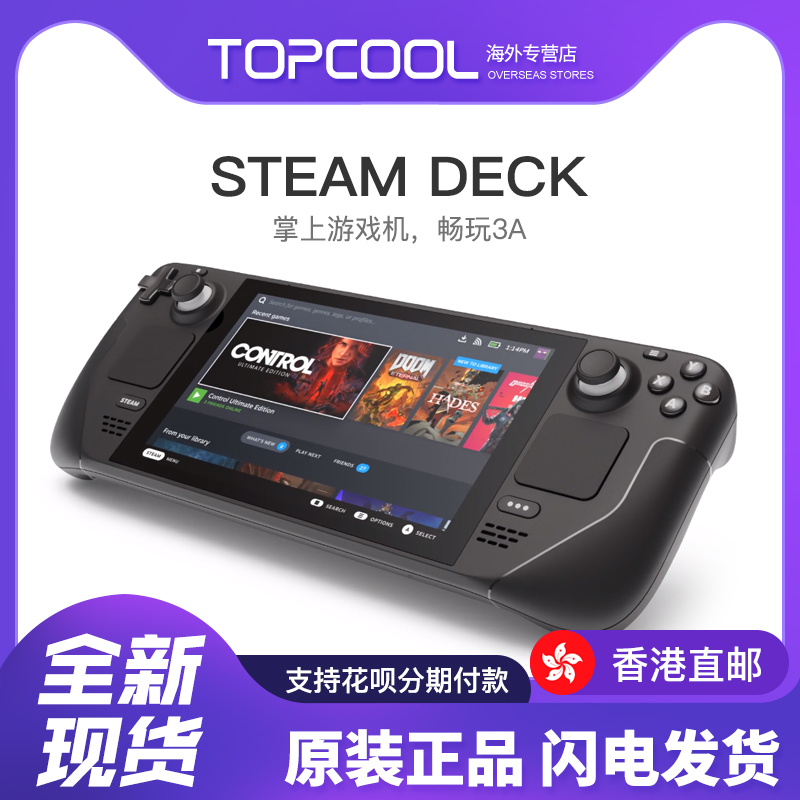 今日好价 1207