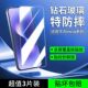 适用华为nova15pro防摔钢化膜14活力版 10z防爆nova9se无尘仓8se秒贴7se 全屏高清nova13 12手机膜nova11se