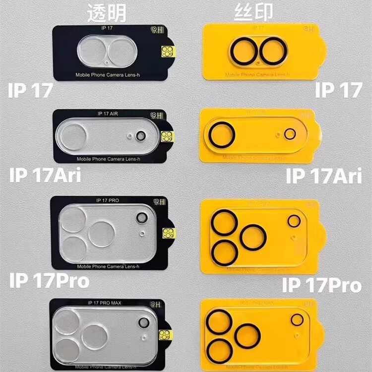 适用苹果17promax镜头膜新款iPhone17pro手机后置摄像头钢化膜ip17Air防摔防爆防指纹苹果17高清拍照镜头贴膜