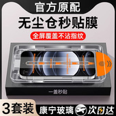 无尘仓秒贴适用真我GT6全屏高清手机膜GT2pro neo5se钢化膜realmeQ5 Q3s防指纹抗蓝光v23v15防摔保护膜真我10